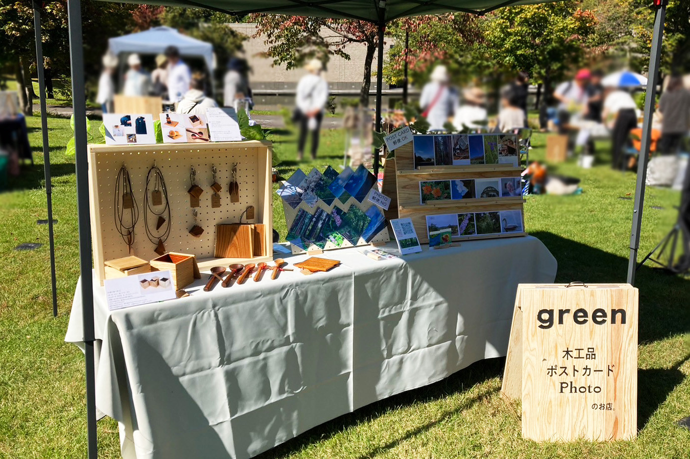 札幌芸術の森アートマーケット出店2024年9月