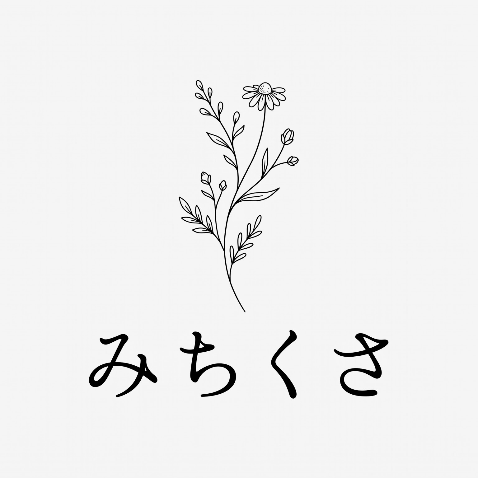 michikusa